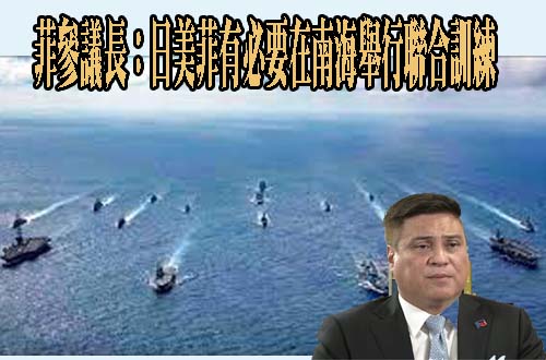 中國海軍艦艇駛經與那國島和台灣本島間海域