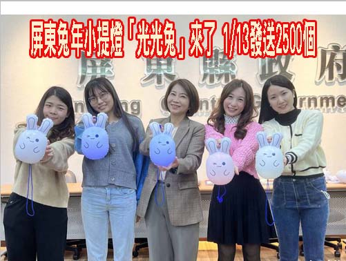 高鐵延伸屏東與高屏二快共用路廊 周春米：屏東端先施作