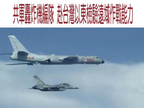 不畏共軍挑釁！ 海軍航艦殺手「雄三飛彈」進駐恆春半島
