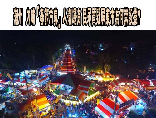 屏東縣今年第1例！鹽埔鄉土雞場染H5N1禽流感 撲殺9583隻