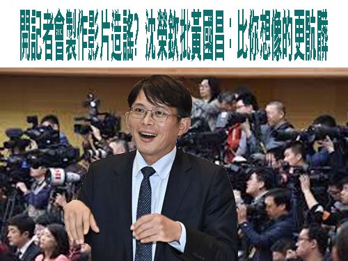幫黃國昌「揭弊」竟付百萬？黃辦出示紀錄駁斥！首次喊要提告