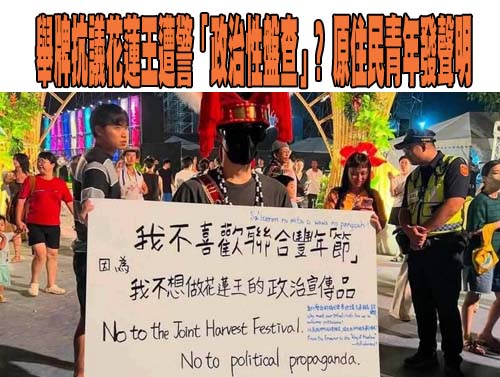 男童深夜遭父趕出家門枯坐社區大廳 母聲請改定親權獲准