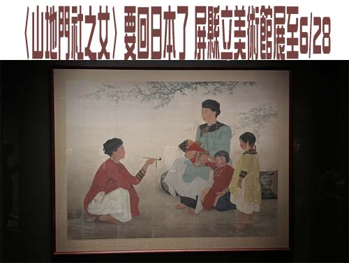台糖釋地740公頃 屏東總廠設糖業文化專區
