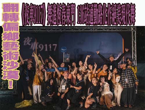  屏南快速公路進入二階環評…最快1.5至2年通過 鄉親盼早日動工