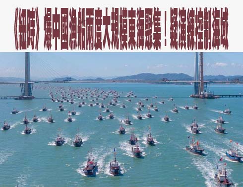 眾院通過撥款法案 美援台726億 強化台海嚇阻力