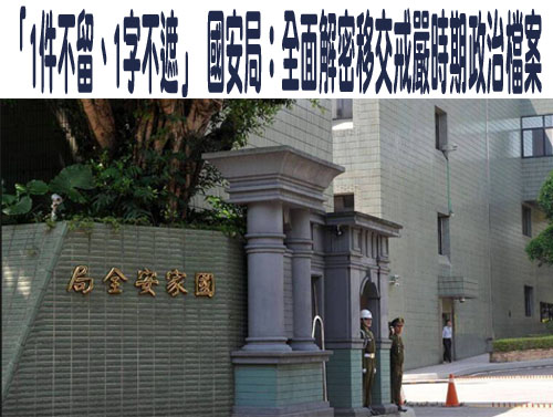 新北市長激戰 黃國昌稱李四川弟弟只是暖身、真正大菜在後面