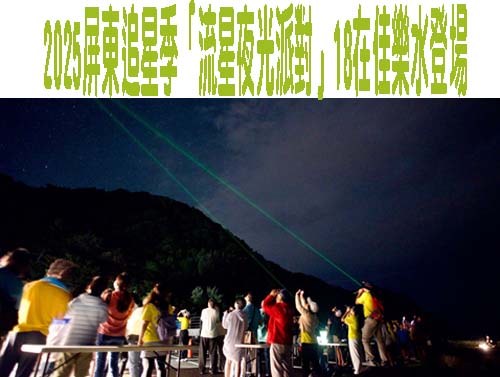 屏東熟齡嘉年華10/19登場 沈文程、朱海君開唱