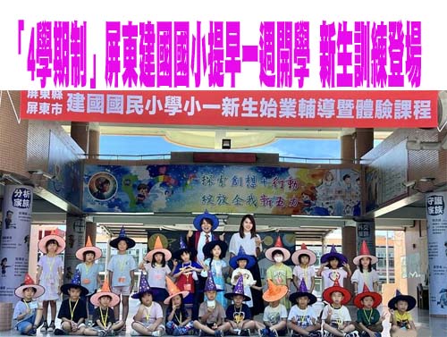 核三老舊、位斷層帶！ 環團籲：別把代價強加在屏東人身上