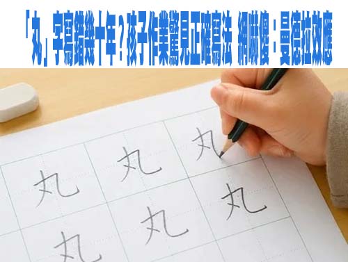 台南推校園廚餘減量…竟要學生帶剩菜回家 議員批：餐盒發酸發臭合理嗎？