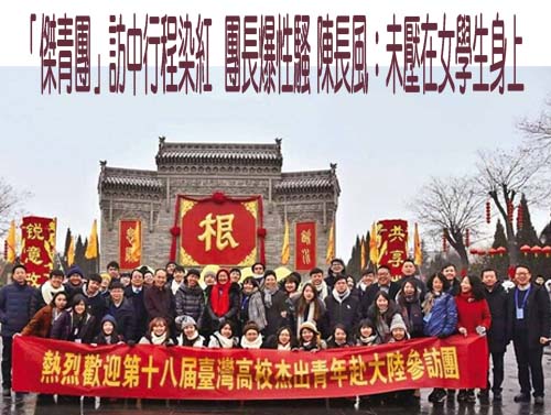 幫4歲童「保養皮膚」乳液擦下體 幼兒園教保員判8年