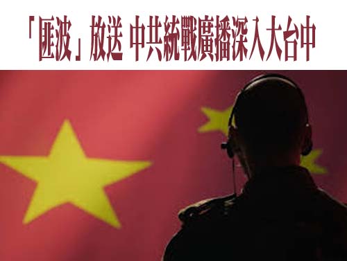 別讓中國決定台灣未來 罷免涂權吉領銜人：台灣是台灣人的台灣