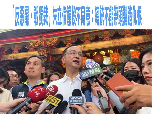 罷林沛祥明送件拚3.8萬份 謝國樑：很難過基隆再次罷免