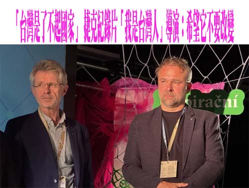 蔣萬安今 抵上海出席雙城主論壇 現場安排引關注