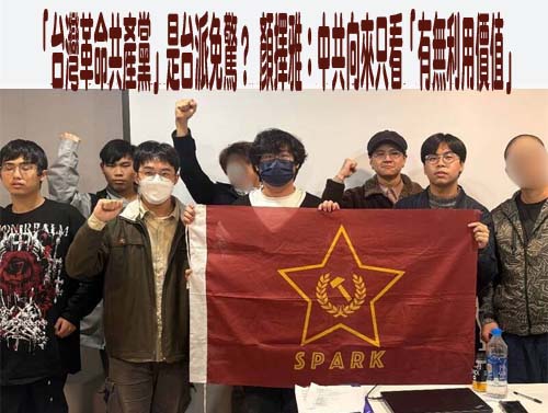 鄭麗文金主要藍委對美「硬起來」？他嘆笑聲中把台灣推向懸崖