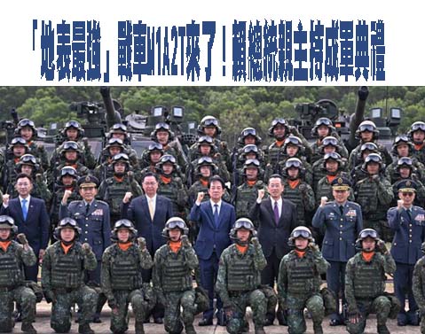 APEC媒體直播林信義入場 「TAIWAN」、國旗一起現身