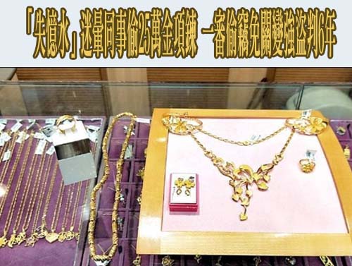 躲油桶偷渡登船運毒 涉20億毒品主嫌二審改判13年