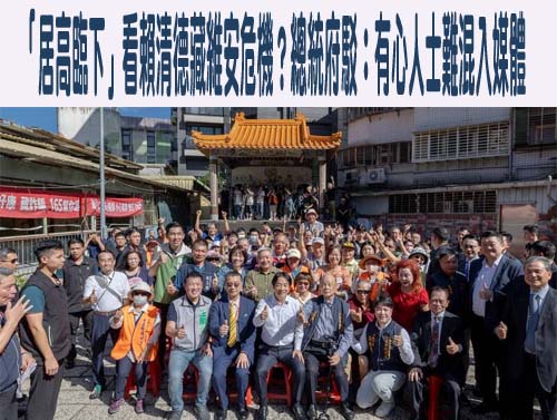 三中案12/31宣判 馬英九辯「無罪」 檢建請從重量刑