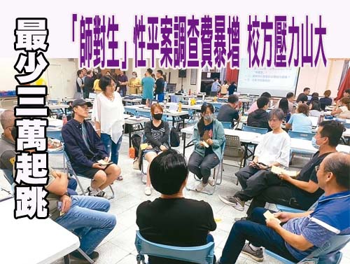 雄中開學奇景！高一新生拖行李箱報到 校友曝原因：不然手會廢掉