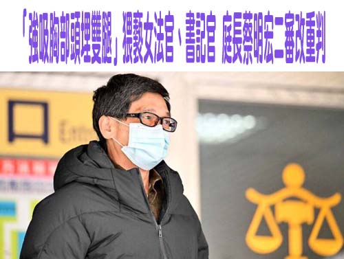 碩士女淪詐團車手！日領1000元騙走60萬 檢方求刑2年9月以上