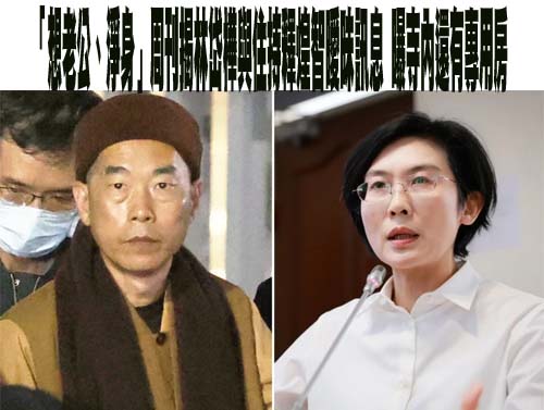 7日才說不退初選今就被爆料 林岱樺：暗黑勢力介入 戰到底