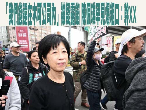 國防預算續卡關！鄭麗文禁藍委跟團稱「留守議事」 公督盟轟「騙選票」：拖審亂台
