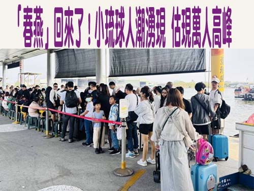 兒童節孩子攻占屏縣府！ 連兩天變身大型遊樂園孩子嗨翻