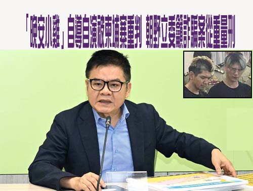 2綠營新北議員配合款掛蛋會補發？ 侯友宜：需經市府整體規畫