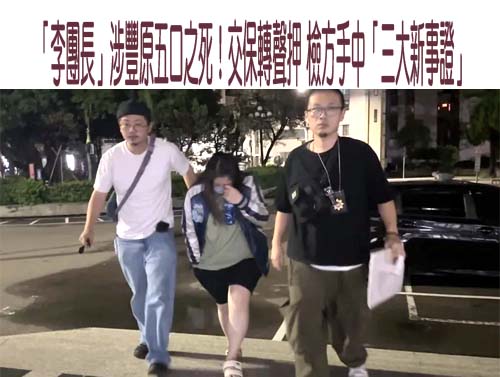 調查官涉當詐團「取簿手」 調查局開鍘二大過免職