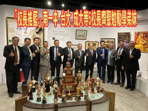 鴻海教育基金會 支持偏鄉國中成立AI機器人社團