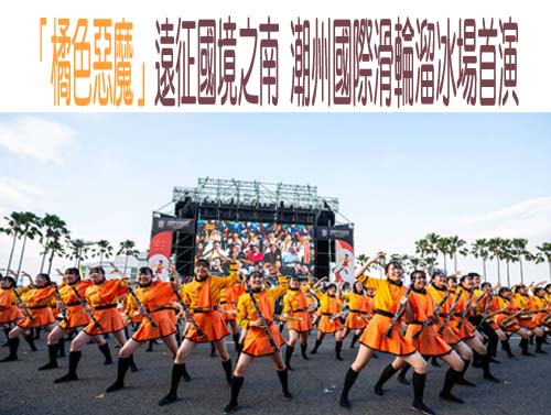 「橘色惡魔」席捲屏東 !京都橘高校演出 排隊人龍變貪食蛇