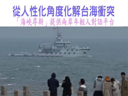 美前代理陸軍部長：台海若發生危機 美軍部署需要時間