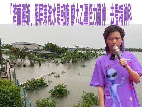 罕見！男搭旗津渡輪機車竟落海 高雄港警曝原因