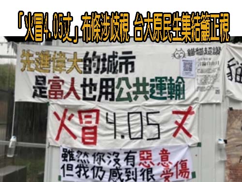 19日衝入國中會考考場攻擊？台南教育局也接獲恐嚇電郵