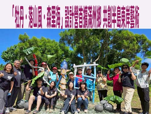 屏東市長選舉傳出民進黨推舉縣議員梁育慈參選 梁：未獲徵詢