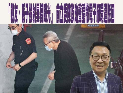將台人賣到柬埔寨行騙 詐團2幹部被屏東地院重判