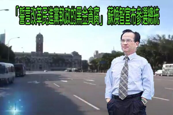 高虹安二度被北檢約談 2大案訊問5小時請回