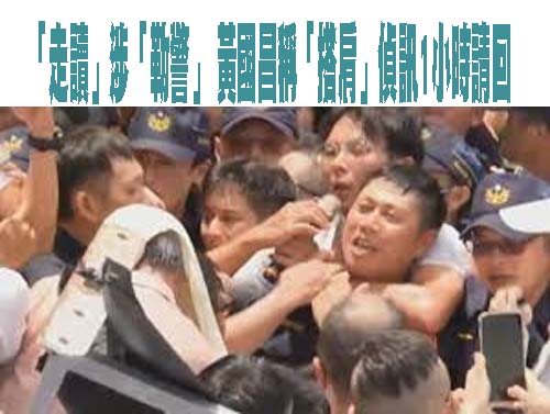 馬郁雯爆張凱維兜售跟監張榮興證據 開酸：黃國昌、王鴻薇各自都很急