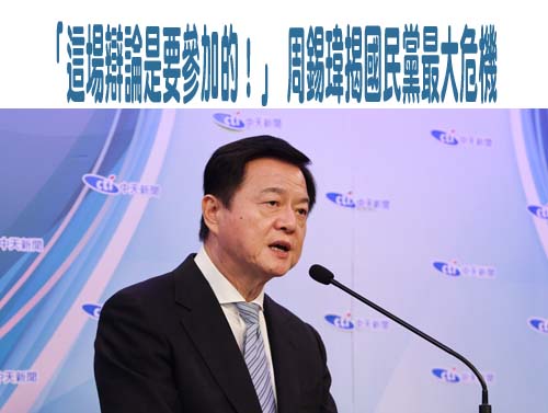 鄭麗文颳起一股旋風席捲國民黨員 學者：反映基層政治焦慮