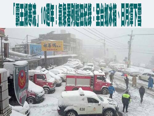 週日迎風面仍有局部大雨！下週2波冷空氣接力 週二週三轉濕冷