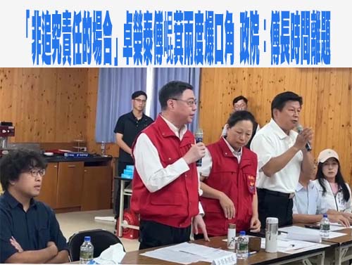 中央9度催促花蓮縣府撤離仍釀14死 罹難者全在強制撤離區