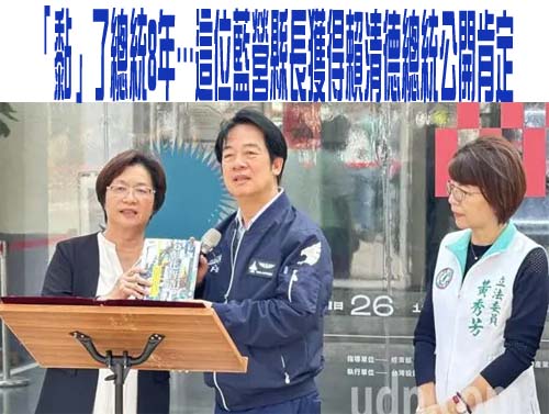 彰化又有鄉長宣布換服務跑道 累計8名鄉鎮市長將參選下屆縣議員