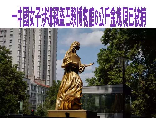 「台版柬埔寨」詐3.9億還虐死3人 主嫌「藍道」判無期徒刑定讞