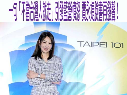 記者問鄭麗文是百年奇才？趙少康反問：你不覺得嗎？
