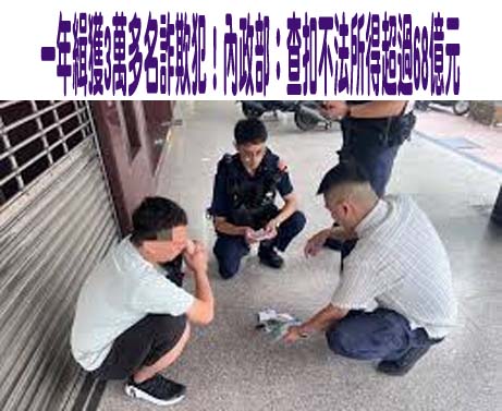 男突持刀追殺2高中生！落網竟稱「洗美工刀」 法院判6個月