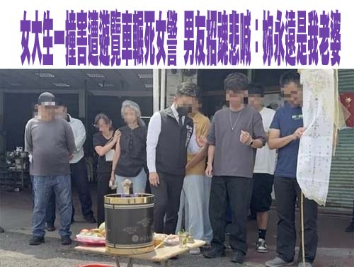 營長播「八佰」被申誡 新黨赴國防部要求辯論