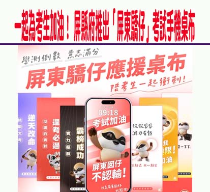 男3度酒駕被罰27萬不繳 屏東執行分署協助轉介戒酒