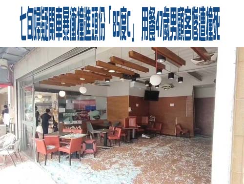 父親外遇家暴還想賣女陪酒抵債 法官裁定免除女兒扶養義務