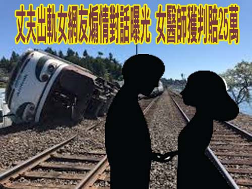 台中3歲女童被迫吸毒煙長達9個月 竟是親媽和男友貪圖方便