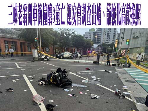 毒駕暴增！原料來自中國 名嘴示警：中國正把「喪屍煙彈」丟來台灣