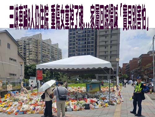 疑妻外遇 苗栗男開保時捷來回6次衝撞疑小王住處